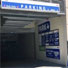 Hyatt Place Flushing  LGA Airport Covered Valet Airport Parking